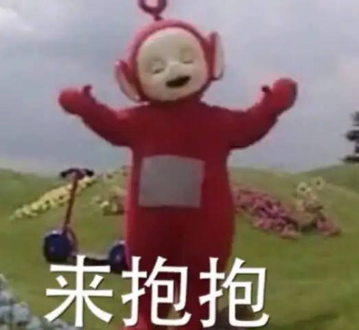天线宝宝的表情包火了,红色小波要带你去兜风,表情超呆萌可爱
