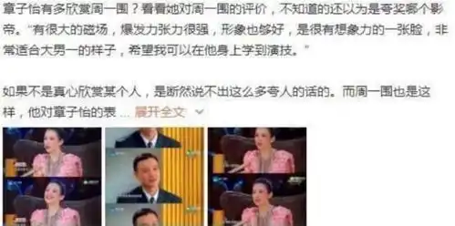 10年龙套无人问,一句加钱天下知,周一围的走红之路
