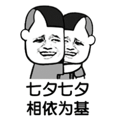 七夕金融营销金钱红线,同一种纠缠
