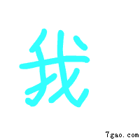 邓肯表情图微信头像图片大全
