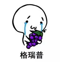 连贯文字表情包微信头像图片大全
