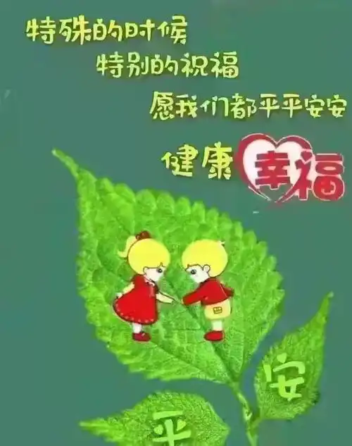4月23日早上好祝福语图片大全,问候动态表情图片大全
