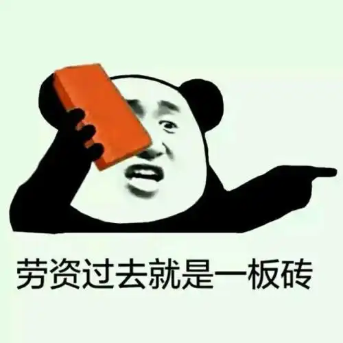 开心笑话你都参加两回小学同学会了,还不同年级
