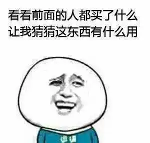 这才是大学的正确打开方式
