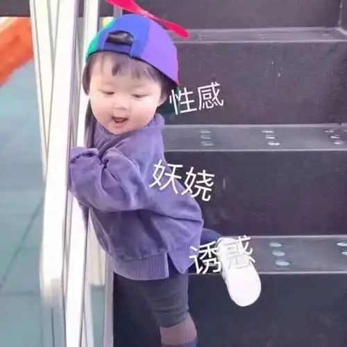 罗熙头像表情包你的小可爱突然消失
