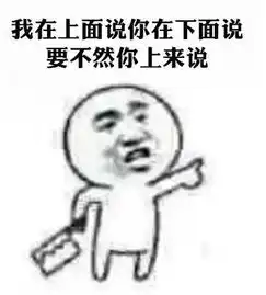 今天体育老师有事,一大波教师表情包来了
