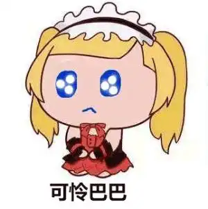 开黑没有表情包,都不好意思约了
