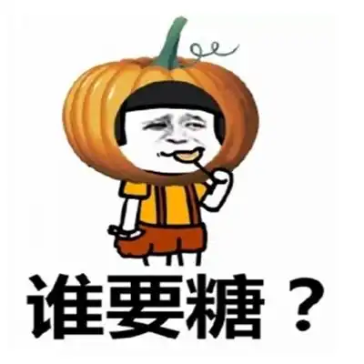 微信万圣节动态表情汇总2022微信万圣节表情大全2011一聚教程网

