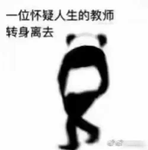 讲真,这两周别惹这些人
