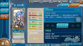 战舰少女r欧根亲王技能选哪个欧根改双技能哪个好
