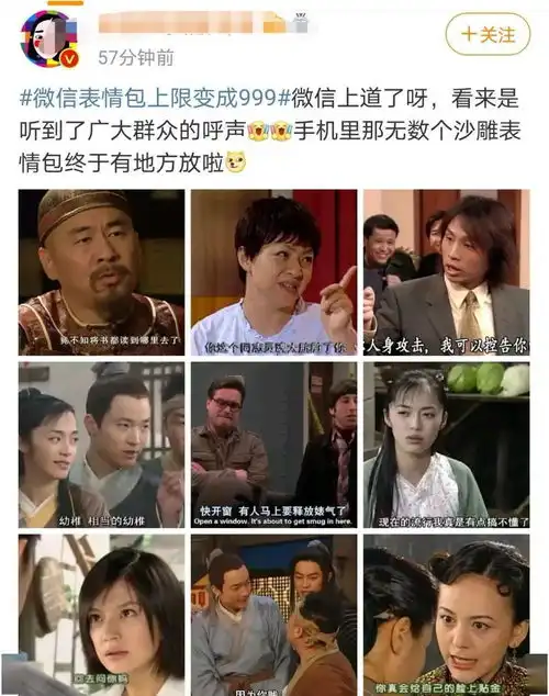 微信重磅更新网友终于等到了
