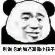 六一儿童节表情包
