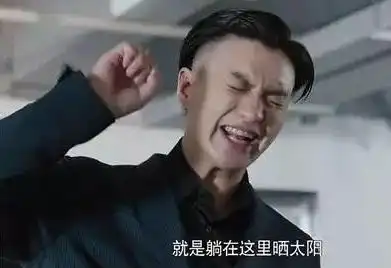 从演技备受好评到被群嘲,周一围为何不回应别让人生输给心情
