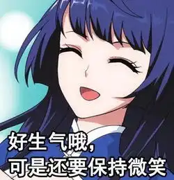 玩图表情包在手,天下我有
