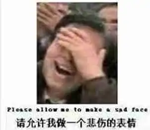 表情hao妹子碎碎念表情
