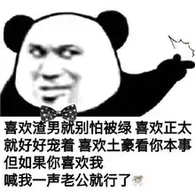 幽默段子女生减肥别信,因为说这句话时,她可能刚吃饱

