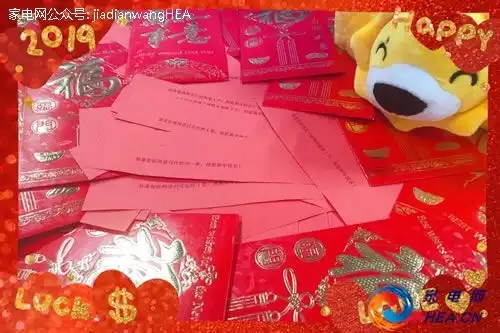 节后开工壕气发现金苏宁膨胀红包开始提现
