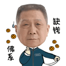 您有一批新年表情包已到货,速来领取
