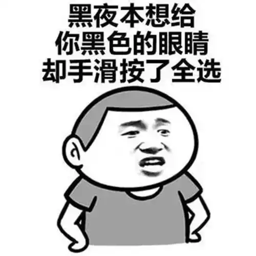 开心笑话,她天天吃两碗,每次都装有人,别抢我大客户的饭碗啊

