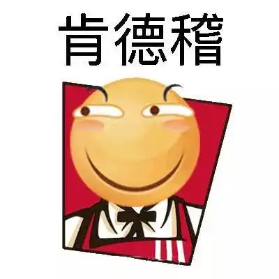 百度滑稽表情是谁创造的
