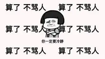 大连13岁行凶男孩舅舅发声网友的评论不理性,他是个听话的孩子

