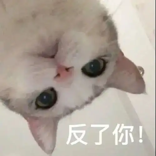 微信可爱表情包我怎么这么可爱呀

