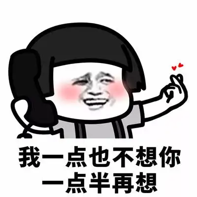 抖音我可以撩你吗表情包大全
