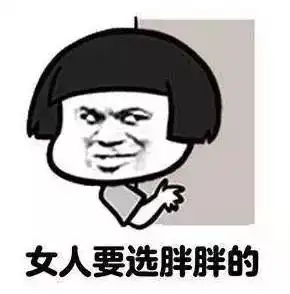 2018女性男性体重新标准看看你达标了吗
