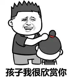 郑州人均存款19.5万我肯定是个假郑州人
