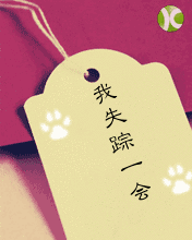 朋友告别,有事离开,我走了动态微信表情图
