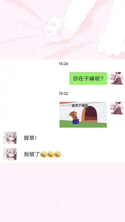 理不理我每日迷惑行为沙雕操作表情包小可爱已上线
