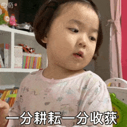 阿娇离婚内幕反转对不起,我被吓怕了......
