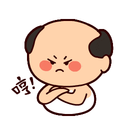 周小帅地中海表情包gif大全

