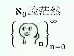 儿童节福利六一表情包的正确打开方式快来抱走不谢
