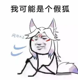 阴阳师新春版你们玩儿了吗,超级好玩
