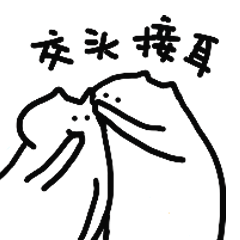 猫耳小人表情包
