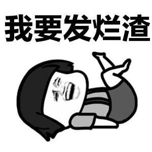 感谢柠檬清洁霜让我脸上20年的陈年死皮轻松祛除了
