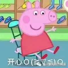 春运在即,寒假在即,天气怎么配齐
