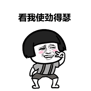 微信挂机模式,一键清空朋友圈
