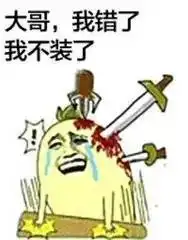 如果穿越回古代,你的专业能干什么
