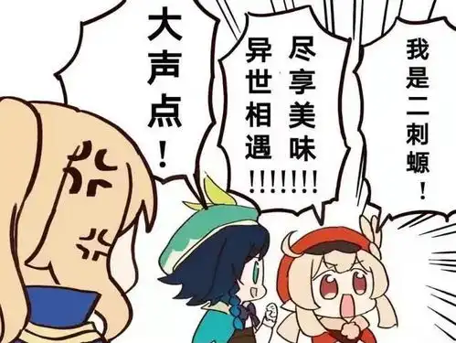 从原神与kfc的联动中,我仿佛看到了一个大型的社死现场
