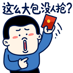 5折买走秋冬爆款,再送限量款兔毛拖中秋就是要艳压亲朋好友
