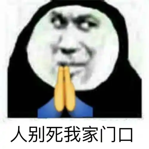 舍友变了
