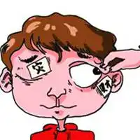 右眼皮跳的表情包微信头像图片大全

