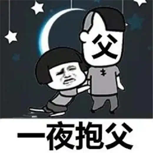 在表情包的世界里,有一种创意叫深藏blue
