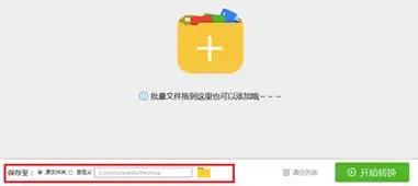 视频怎么转换成gif教你如何做表情包
