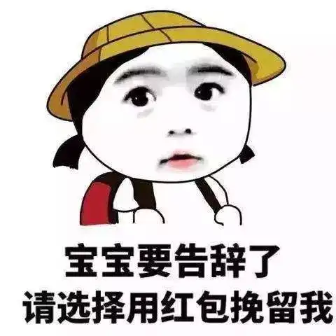 快过年了,送上一个医生与红包的故事,请您收下,望您感动
