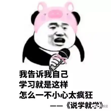国外的学霸平时都是怎么学习的看完回答,我跪了...
