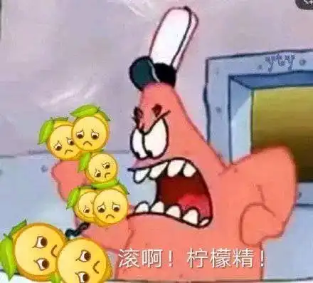 你又在看小片片吗内涵图
