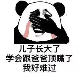 开心一刻笑话老爸出去买菜,走到楼下发现忘了拿电动车钥匙
